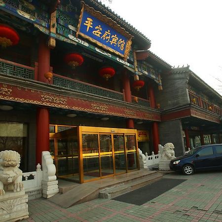 Beijing Ping An Fu Hotel Exterior foto