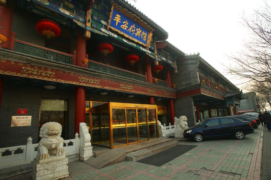 Beijing Ping An Fu Hotel Exterior foto